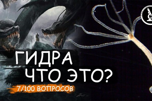 Кракен площадка что это