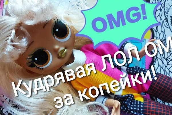 Кракен онион ссылки