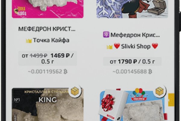 Кракен что можно купить