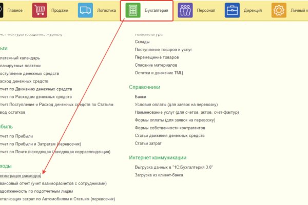 Как зарегистрироваться на кракене маркетплейс