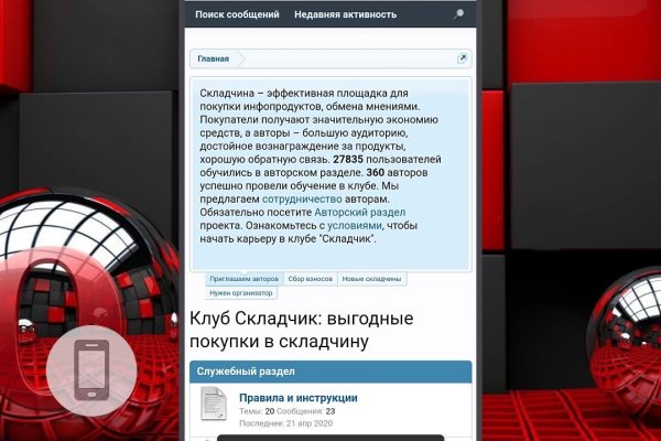 Тор для кракена
