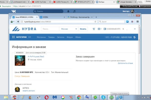 Почему не работает кракен сегодня