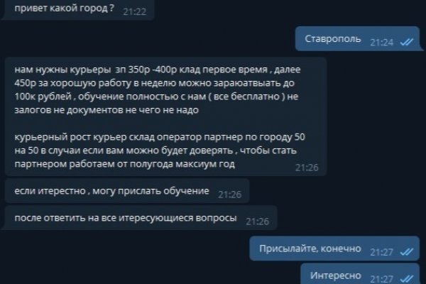 Ссылка на кракен тг