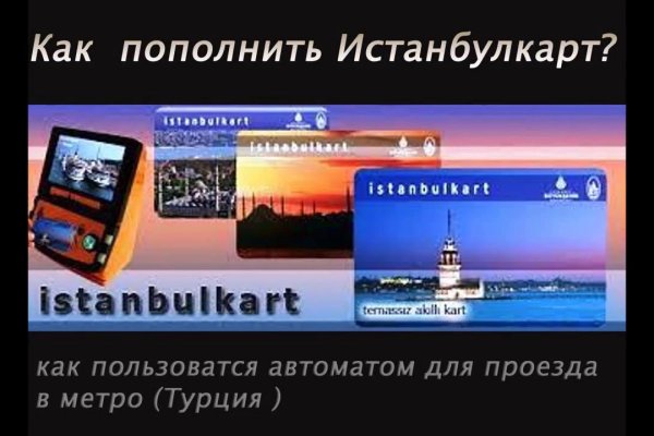 Кракен зеркало 2 веб