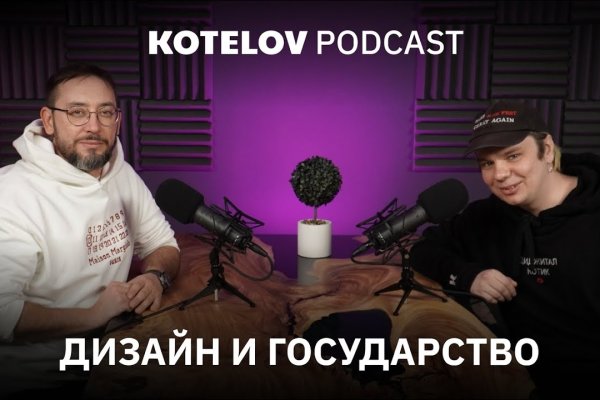 Кракен зеркало krk market com