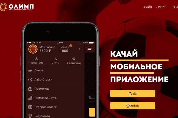 Clear ссылка на кракен