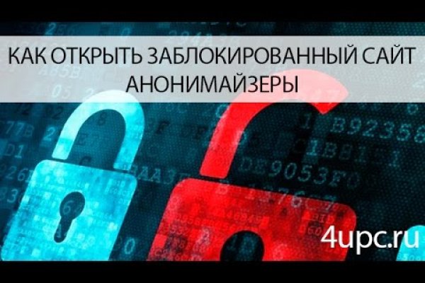 Кракен адрес тор