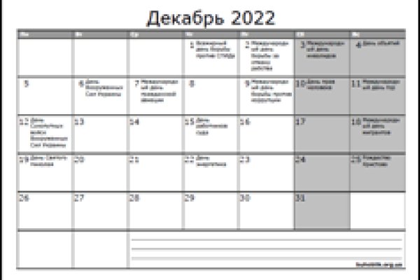 Clear ссылка на кракен