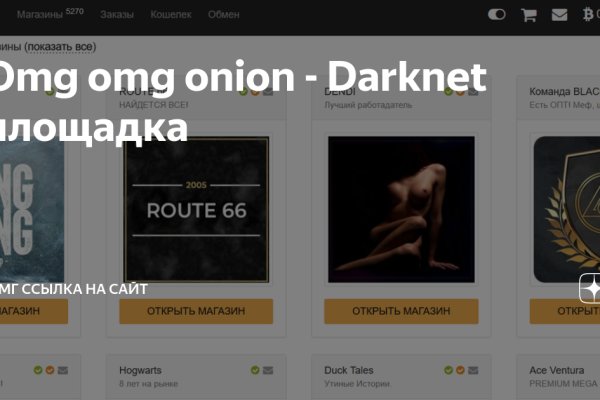 Как зайти на кракен