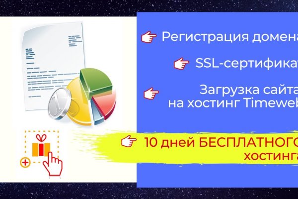 Через какой браузер заходить на кракен