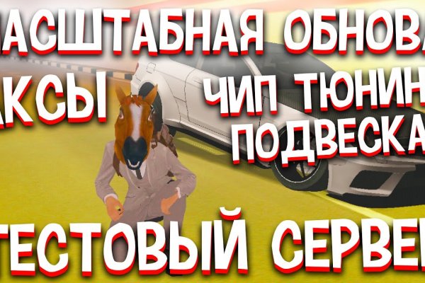 Скрытый интернет как войти