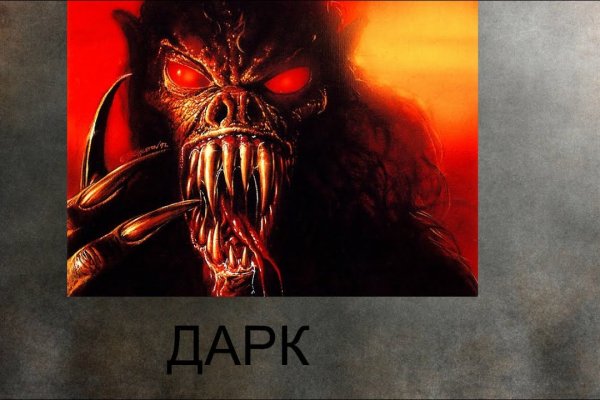 Kraken darknet зеркала кракен обход