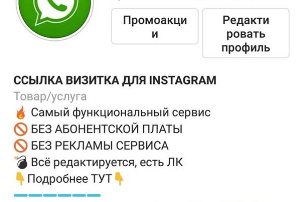 Как восстановить аккаунт на кракене