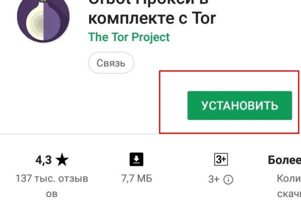 Кракен ссылка зеркало