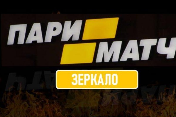 Кракен маркет что