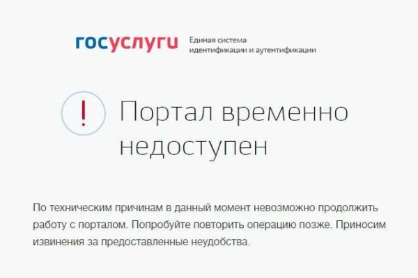 Кракен даркнет тор