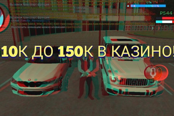 Маркетплейс кракен kraken darknet top