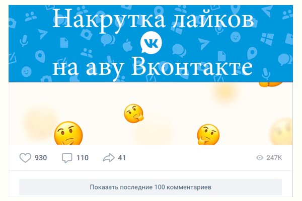 Кракен интернет площадка