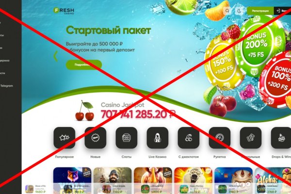 Кракен маркетплейс ссылка