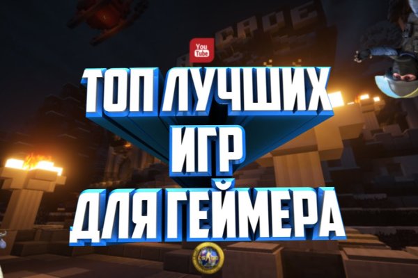 Kraken что это за магазин