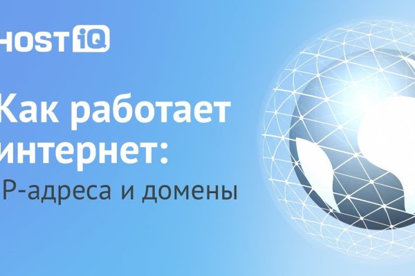 Восстановить аккаунт кракен