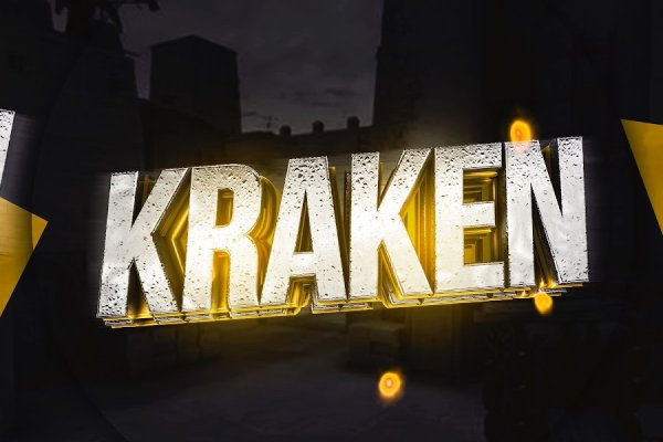 Kraken darknet ссылка