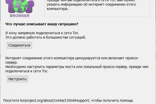 Kraken darknet marketplace