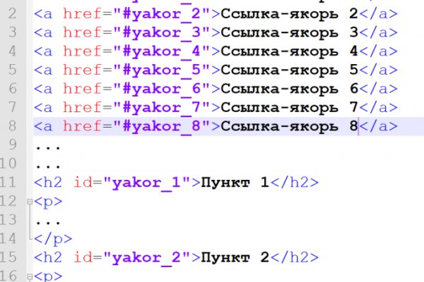 Кракен адрес тор