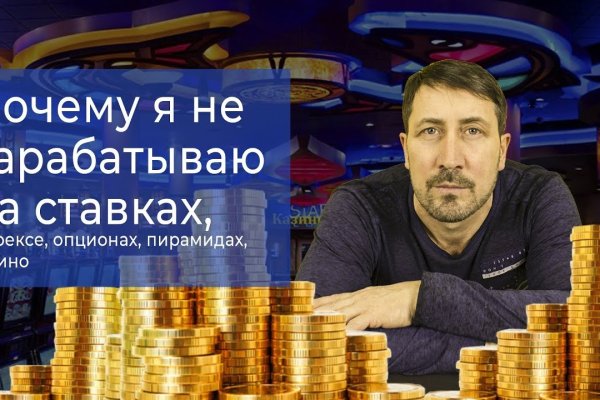 Кракен kr2web in маркетплейс ссылка