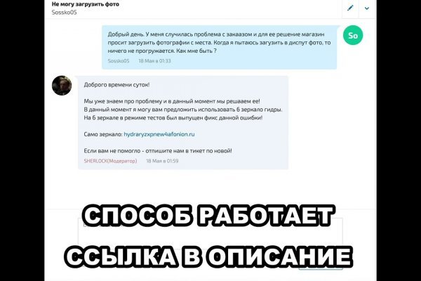 Кракен сайт kr2web in официальный ссылка