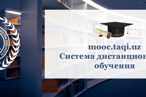 Аккаунты кракен