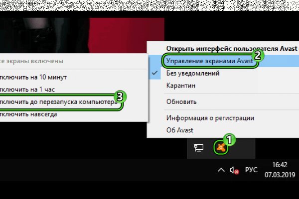 Актуальная ссылка на кракен kraken