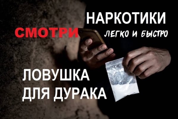 Кракен нарко маркетплейс