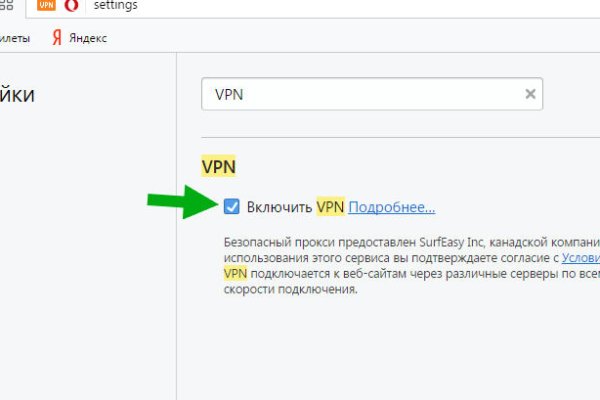 Кракен сайт kr2web in цены