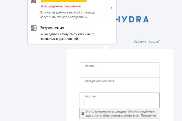 Восстановить доступ к кракену