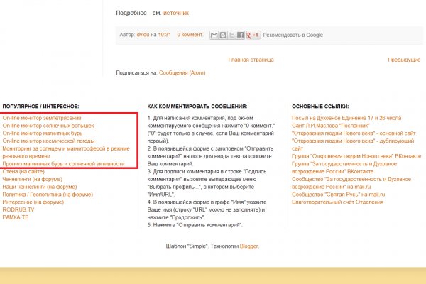 Рабочая ссылка на кракен
