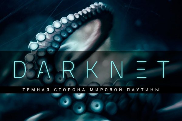 Kraken ссылка для тору