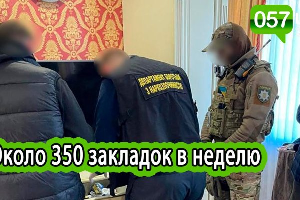 Даркнет официальный сайт вход