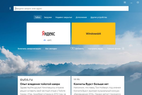 Kraken сайт вход