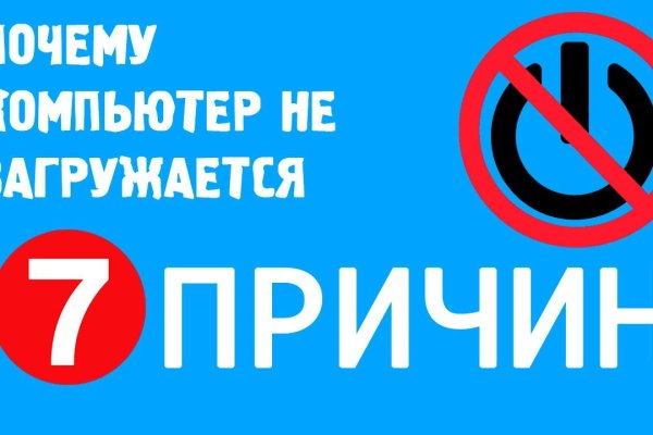 Kraken настоящая ссылка