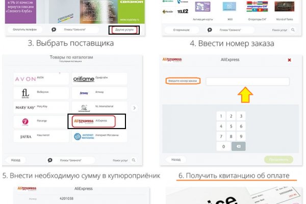 Кракен это современный даркнет маркетплейс