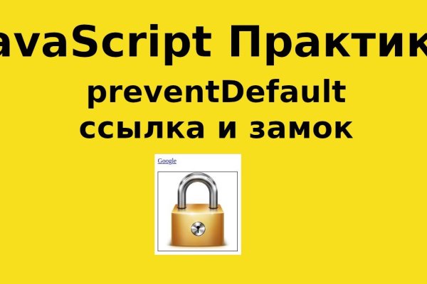 Кракен сайт зеркало рабочее на сегодня