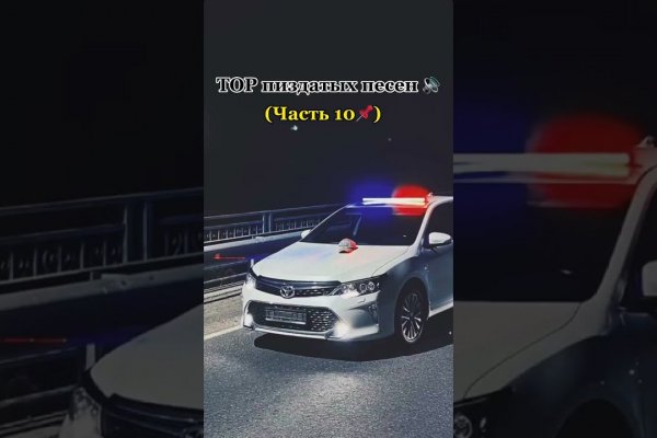 Тор браузер кракен