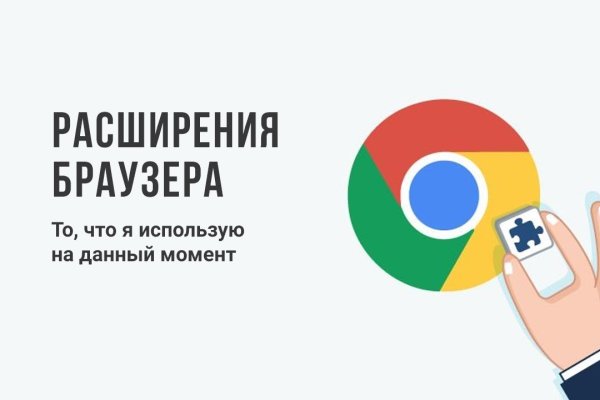 Что за приложение кракен