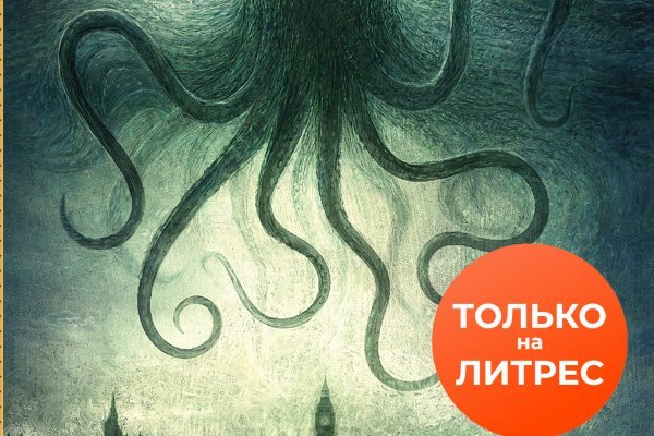 Кракен магазин зеркало