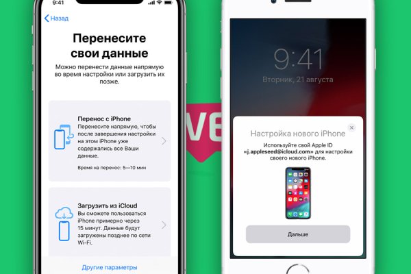 Кракен маркетплейс товары