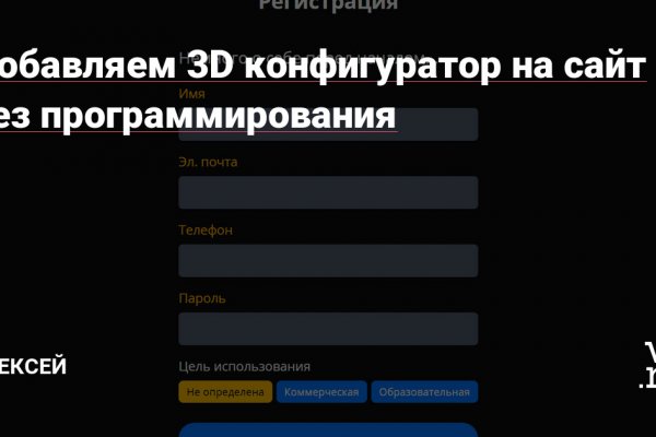 Кракен правила площадки