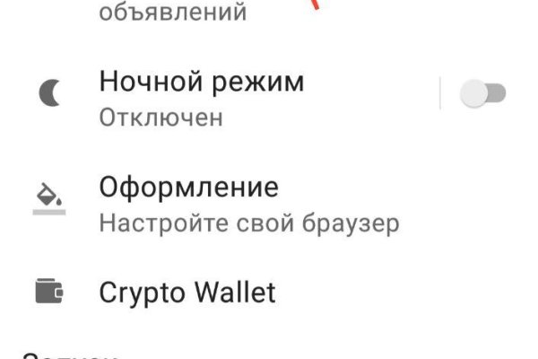Кракен даркнет ссылка