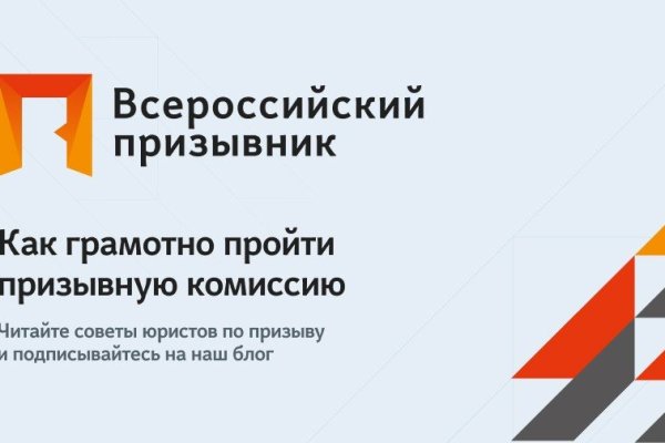 Кракен короткая ссылка